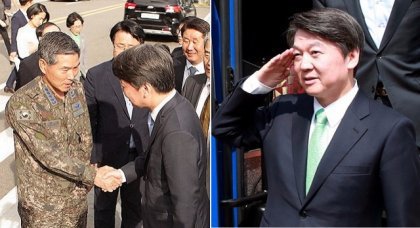 안철수가 합참의장이랑 거수경례? | 인스티즈