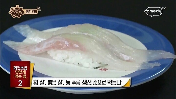 초밥 맛있게 먹는방법.jpg | 인스티즈
