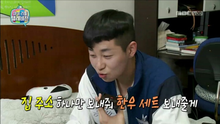 [마리텔] 신년 계획 세우는 딘딘 | 인스티즈