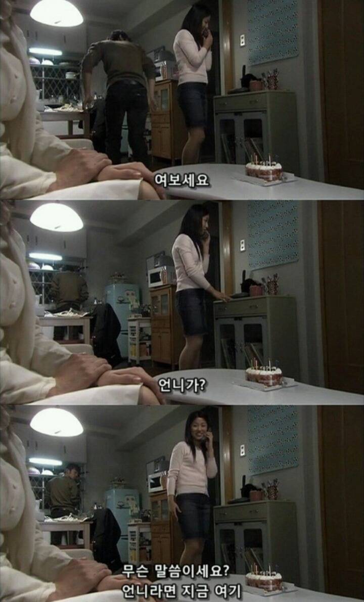 기묘한 이야기_어느 자매의 이야기 (2) | 인스티즈