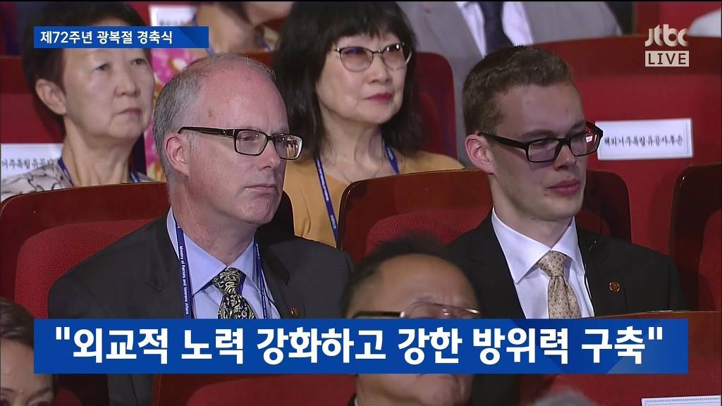 제72주년 광복절 경축실 문재인 대통령 경축사 | 인스티즈