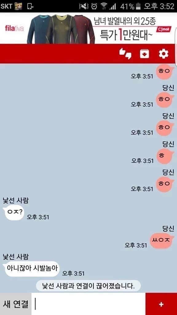 ㅇㅈ.JPG | 인스티즈