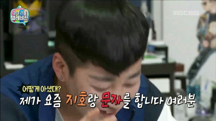 [마리텔] 신년 계획 세우는 딘딘 | 인스티즈