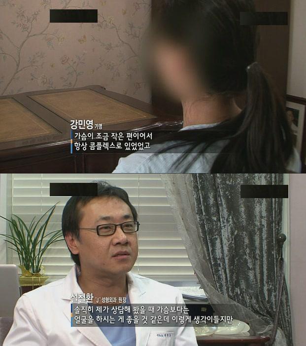 솔직한 의느님... | 인스티즈