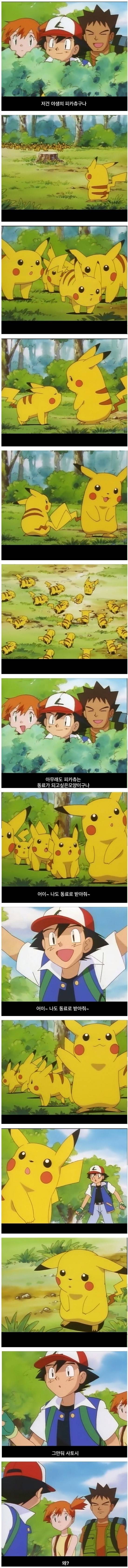 우의 모든 것 | 인스티즈