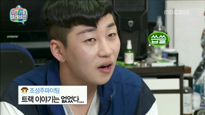 [마리텔] 신년 계획 세우는 딘딘 | 인스티즈