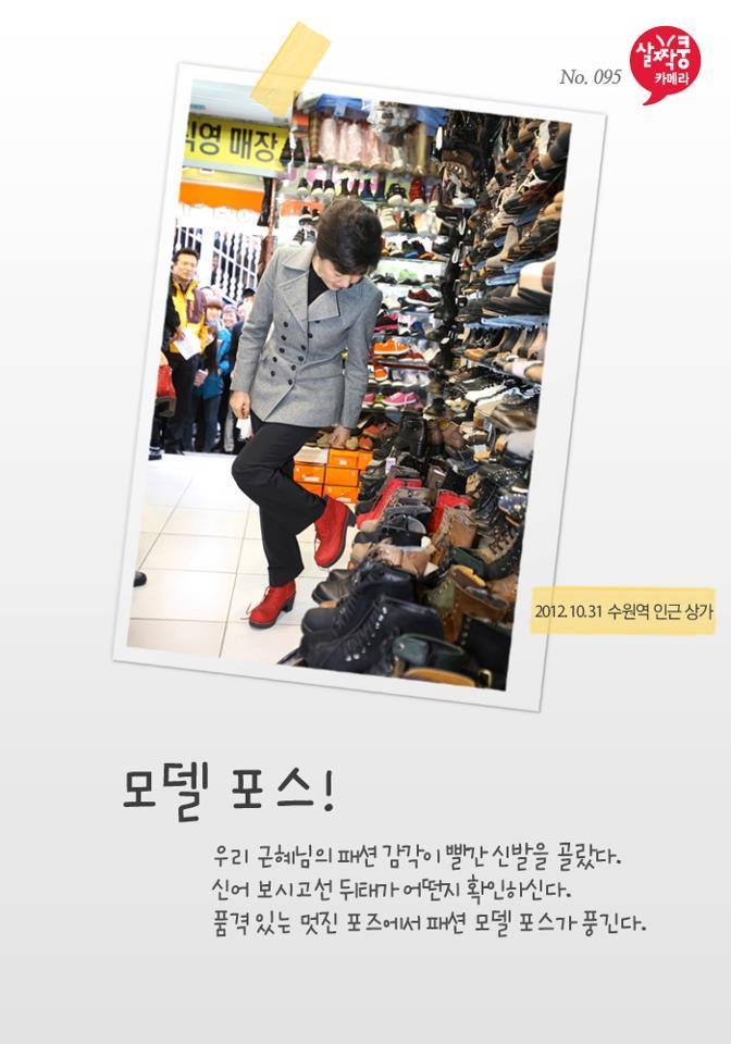 이정도면 팬클럽회장 수준ㅋㅋㅋㅋㅋㅋ | 인스티즈