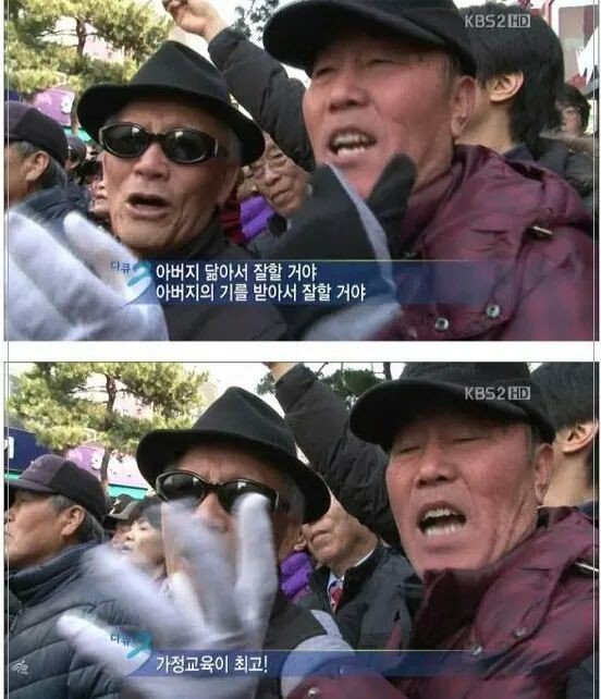 소름끼쳤던 2012년 ㄷㄷㄷㄷㄷ.jpg | 인스티즈