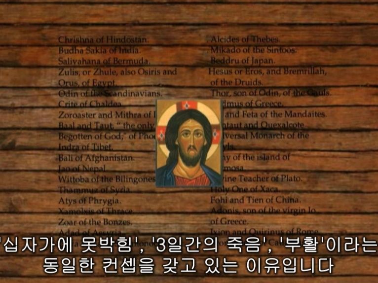 수많은 신들의 탄생일이 공통적인 이유 | 인스티즈