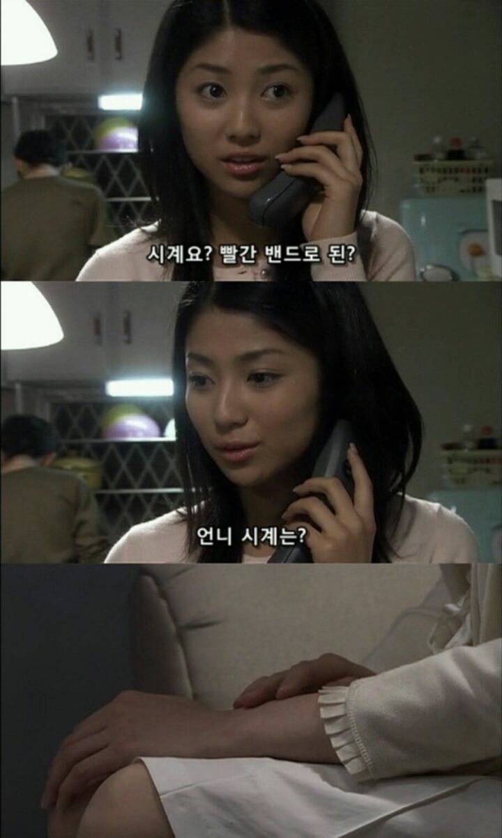 기묘한 이야기_어느 자매의 이야기 (2) | 인스티즈