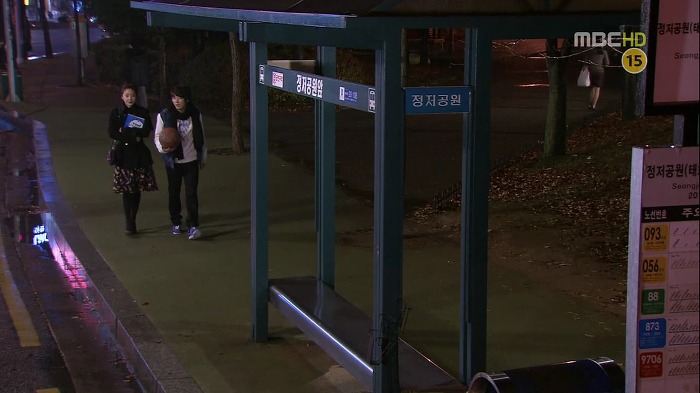 [지붕뚫고하이킥] 정음이의 착각(1).jpg | 인스티즈