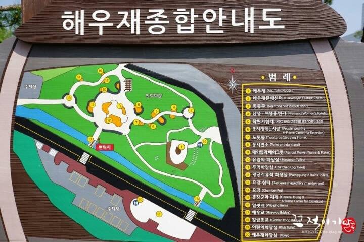 유천아 주말에 바람 좀 쐬고와라 | 인스티즈