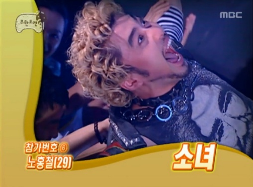 무도 가요제중에 최고는 | 인스티즈