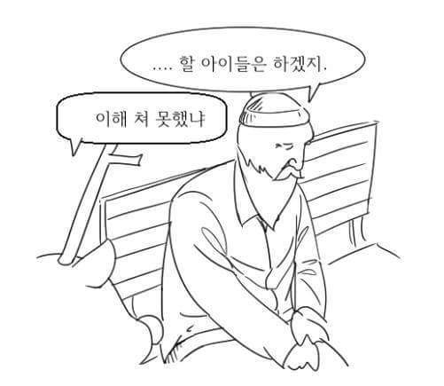 산타의 마지막 | 인스티즈