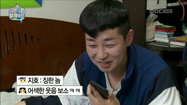 [마리텔] 신년 계획 세우는 딘딘 | 인스티즈