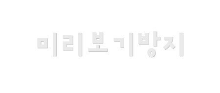 강아지 닮은 꼴 | 인스티즈