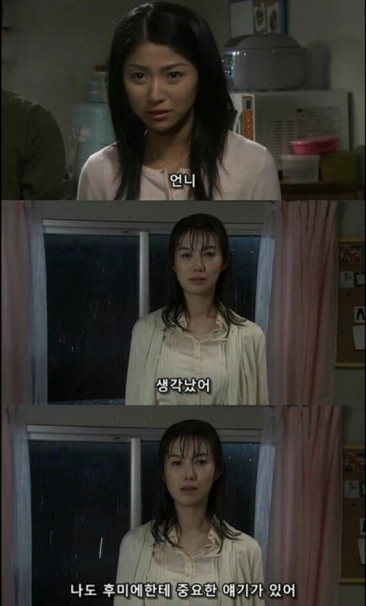 기묘한 이야기_어느 자매의 이야기 (2) | 인스티즈