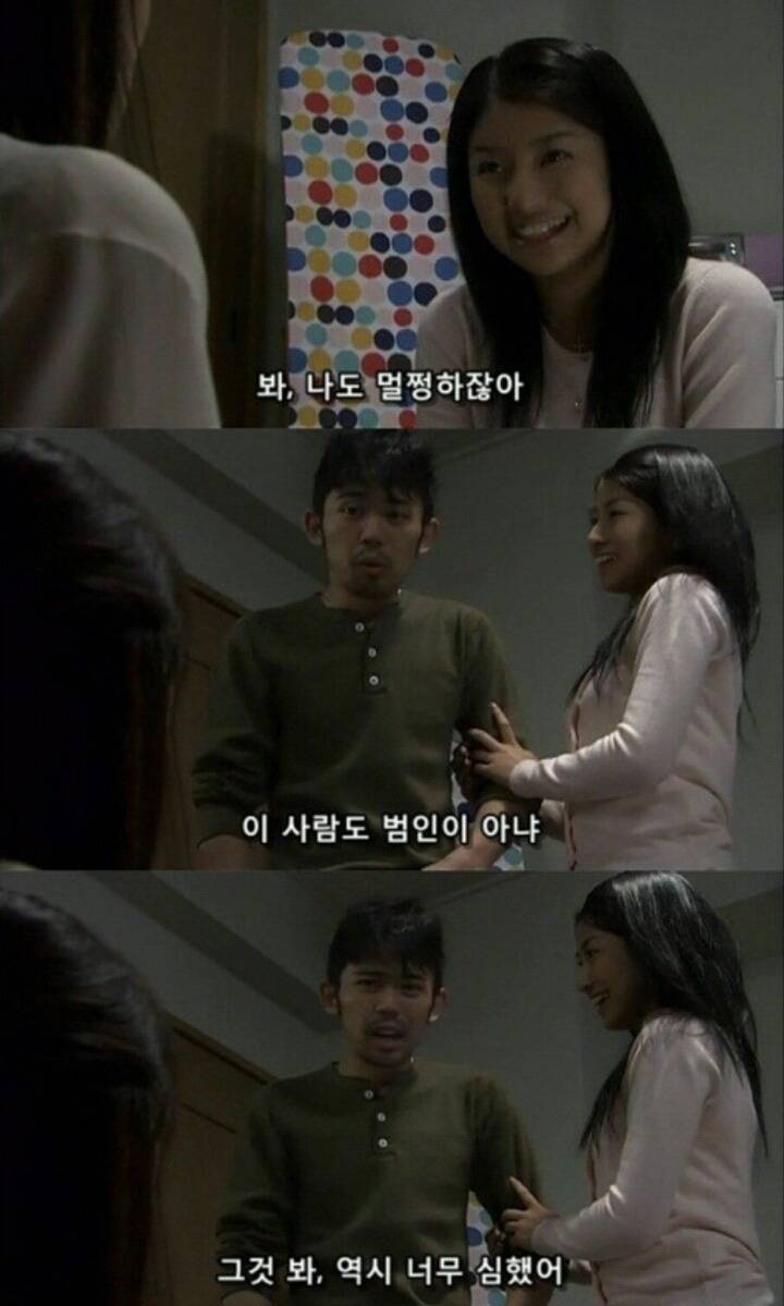 기묘한 이야기_어느 자매의 이야기 (2) | 인스티즈