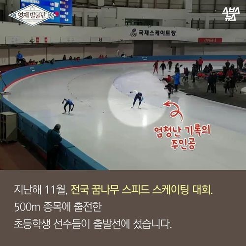 내가 세계신기록을 세워야 하는 이유 | 인스티즈