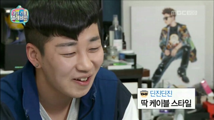 [마리텔] 신년 계획 세우는 딘딘 | 인스티즈