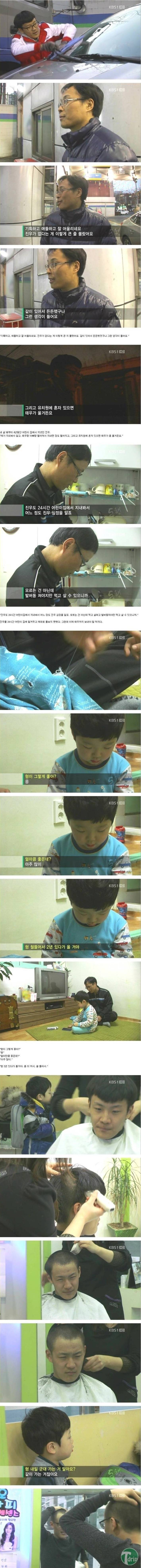 군대를 가야하는 형과 아직 어린 동생.. | 인스티즈