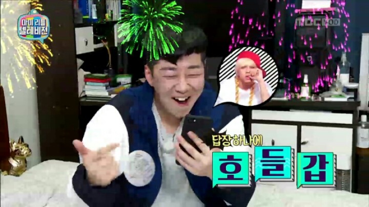 [마리텔] 신년 계획 세우는 딘딘 | 인스티즈