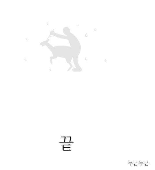 산타의 마지막 | 인스티즈