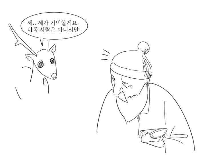 산타의 마지막 | 인스티즈