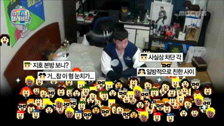 [마리텔] 신년 계획 세우는 딘딘 | 인스티즈