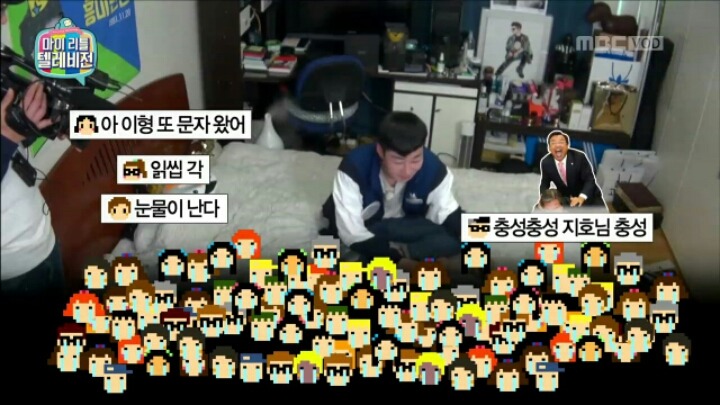 [마리텔] 신년 계획 세우는 딘딘 | 인스티즈