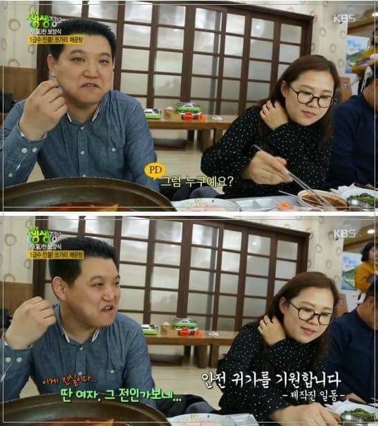 생생정보통 레전드 | 인스티즈