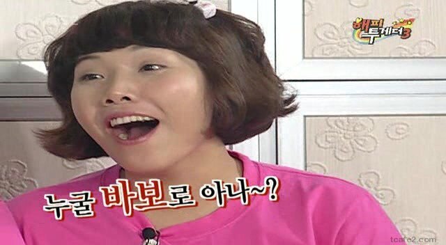 허언증 레전드 | 인스티즈