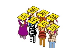 충청도 입맛.jpg | 인스티즈