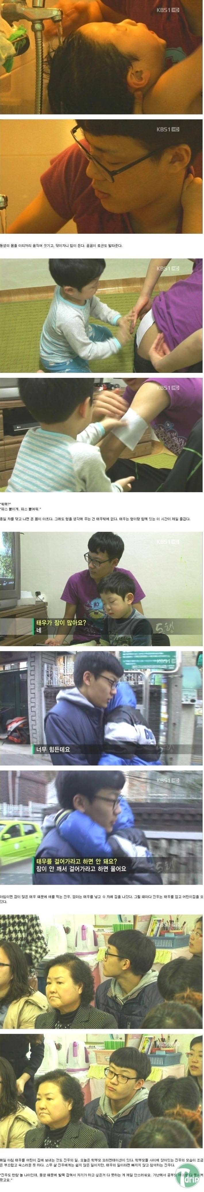 군대를 가야하는 형과 아직 어린 동생.. | 인스티즈