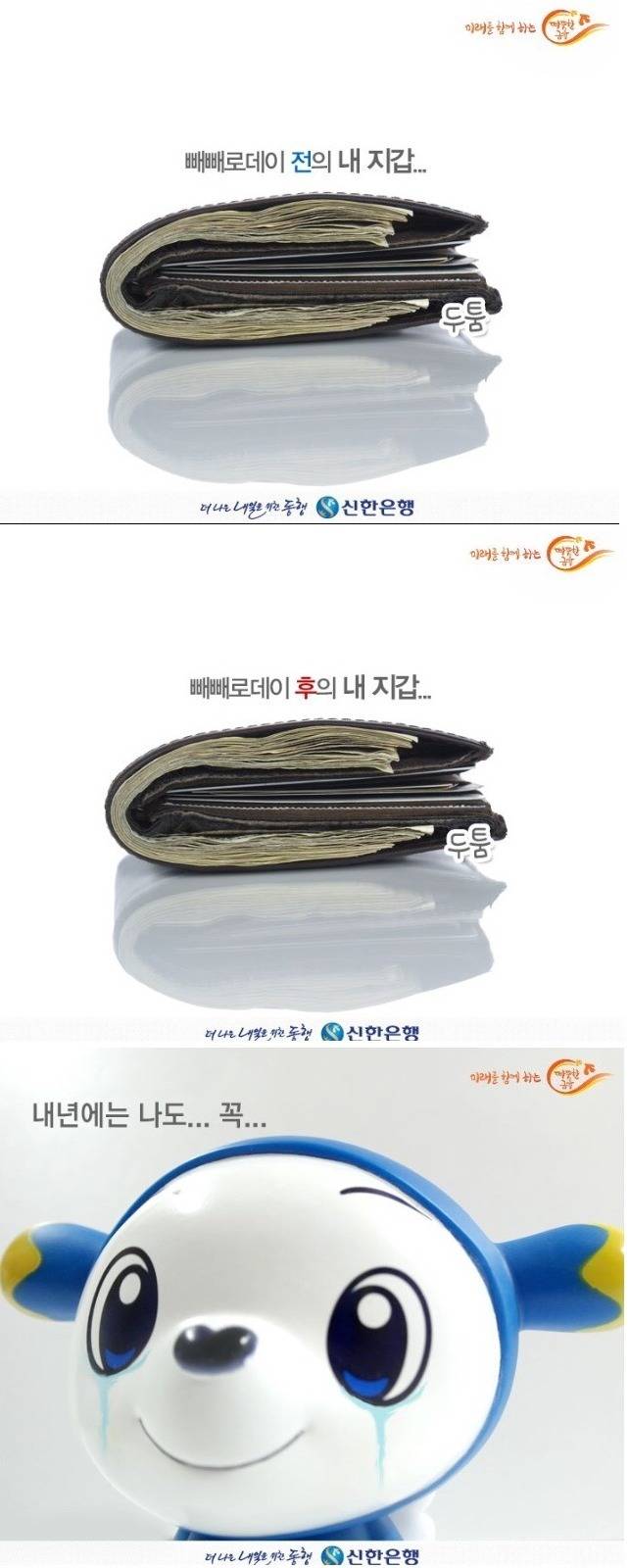 기만은행 | 인스티즈