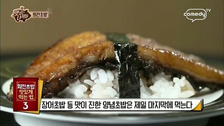 초밥 맛있게 먹는방법.jpg | 인스티즈