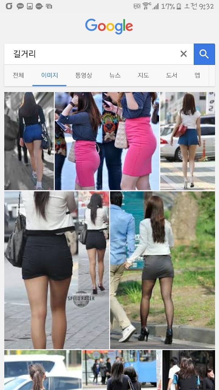 스트릿과 길거리의 차이 | 인스티즈