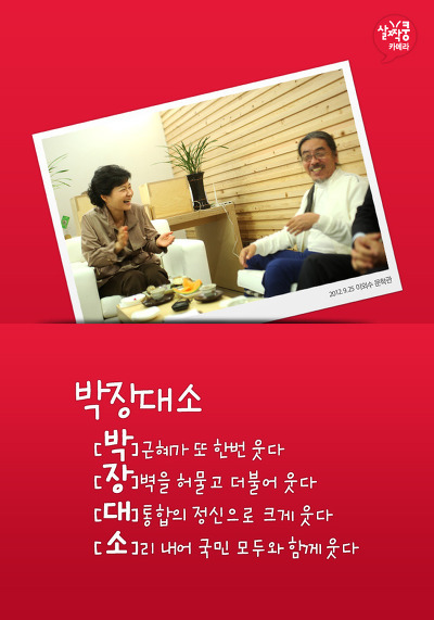 이정도면 팬클럽회장 수준ㅋㅋㅋㅋㅋㅋ | 인스티즈