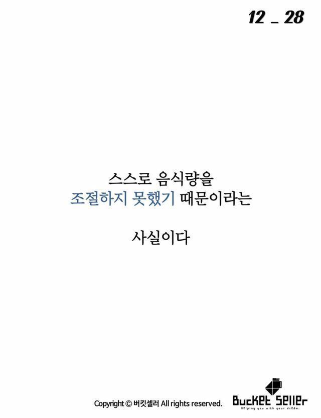 아이들이 그린 선때문에............ | 인스티즈