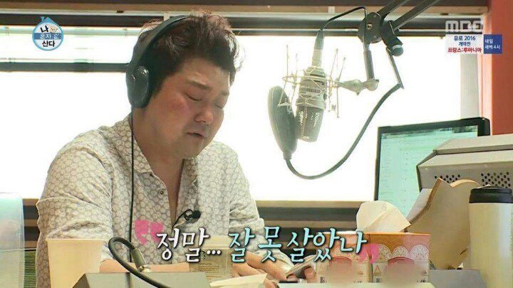 전현무 라디오 마지막 방송중 | 인스티즈