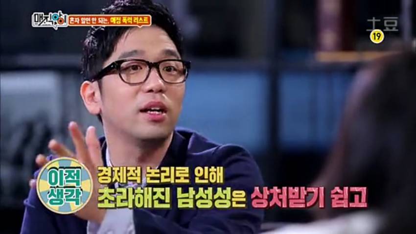 가수 이적의 생각 | 인스티즈