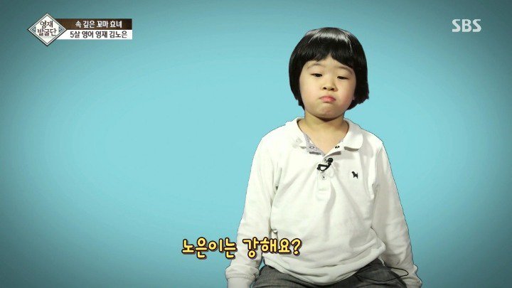 5살 영재 소녀가 남자가 되고 싶은 이유 | 인스티즈