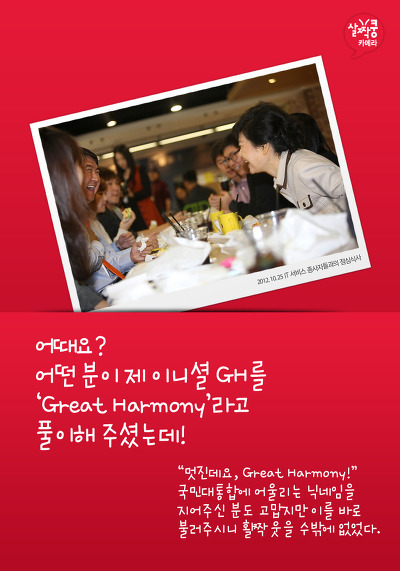 이정도면 팬클럽회장 수준ㅋㅋㅋㅋㅋㅋ | 인스티즈