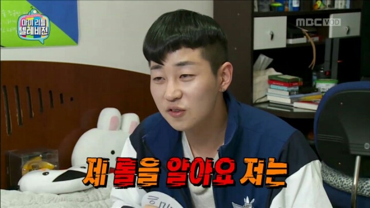 [마리텔] 신년 계획 세우는 딘딘 | 인스티즈