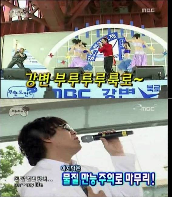 무도 가요제중에 최고는 | 인스티즈