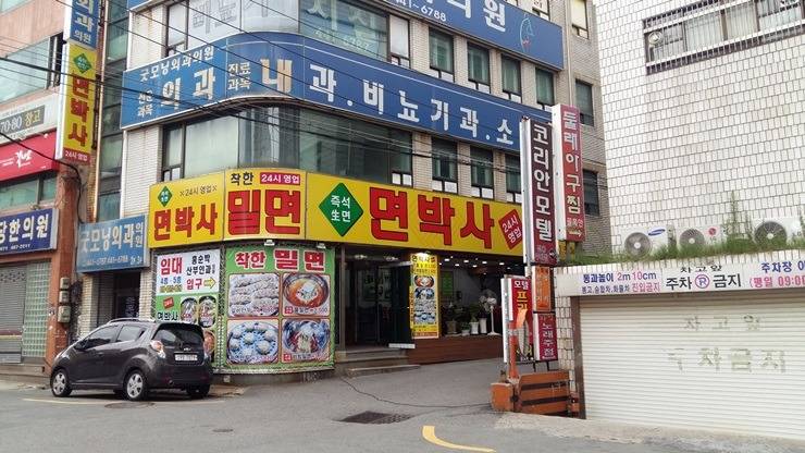 아재의 부산 여행기 Take4 [송도광안리해운대] 사랑은 쥬디스 태화에서 만나, | 인스티즈