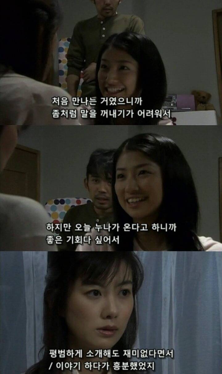 기묘한 이야기_어느 자매의 이야기 (2) | 인스티즈