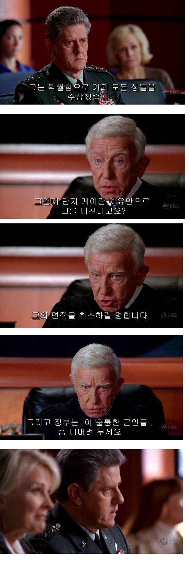 동성애자 군인 | 인스티즈