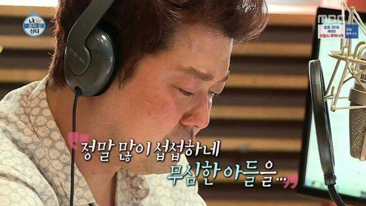 전현무 라디오 마지막 방송중 | 인스티즈