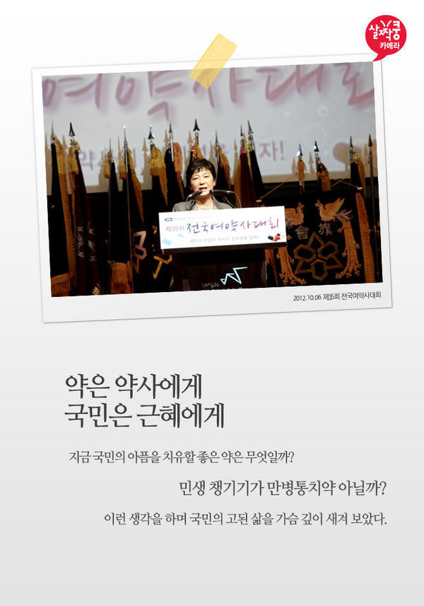 이정도면 팬클럽회장 수준ㅋㅋㅋㅋㅋㅋ | 인스티즈